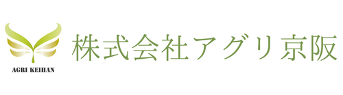 アグリ京阪